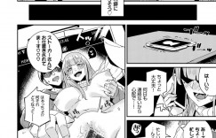 【エロ漫画】ストーカーを部屋に連れ込んじゃう淫乱娘…逆ギレされて無理やり立ちバックでハメられたらアクメ堕ちしちゃった。【yumoteliuce】