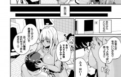 【エロ漫画】お金稼ぎの為にオタクの申し入れを受けるギャル…一方ギャルを彼女にしたいオタク達が無限乳舐めに交互挿入で彼女を落とすべく奮闘3P！【yumoteliuce】