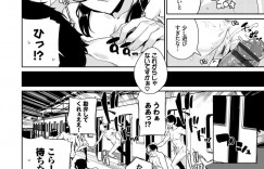 【エロ漫画】痴漢男に逆痴漢しちゃう淫乱JK…おさわりだけじゃ足らず電車ハメ希望したら車両全員からまさかの和姦！【yumoteliuce】