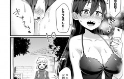 【エロ漫画】お隣さんの少年の面倒を見ている巨乳お姉さん…ゲームで負けた少年にコスプレ女装させ欲情する！【江鳥】