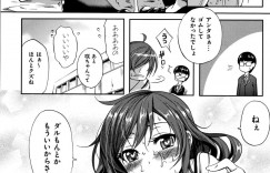 【エロ漫画】後輩に何度も告白される巨乳JK…パイズリさせてくれたら諦めると言われ野外着衣パイズリをしてあげる！【もみやま】