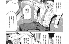 【エロ漫画】空いている車両でサラリーマンと相席をする巨乳母娘…汗だくになったため服を脱ぎ露出が多いエロ衣装姿で誘惑する！【水龍敬】