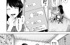 【エロ漫画】夫の会社の上司とイケナイ関係のムチムチ人妻…乱交部屋で浮気セックスする旦那のイクところを見て自分も上司と中出し堕ちしちゃう！【しょむ】