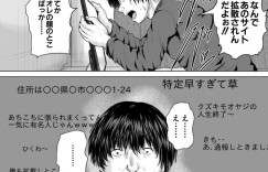 【エロ漫画】同時調教されてメス顔のJKたち…恋するクラスメイト男子の目の前で性奴隷姿を見せつけてレイパーと生ハメ！【今河ようじん】