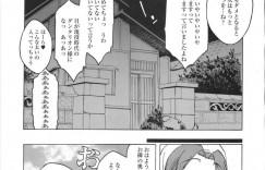 【エロ漫画】昔、悪の組織を退治した隣の淫乱奥さん…戦闘員になってと隣の青年に願いつつ生フェラ手コキでその淫乱ぶりを発揮！パイズリ、ディープキス連続射精！【よろず】