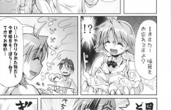 【エロ漫画】ケーキ屋さんの手伝いにきた巨乳美少女…マスターは調理を始めるのに乳首を摘み母乳を！乳首なめ、逆駅弁、立ちバック、連続射精！【よろず】