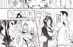 【エロ漫画】久しぶりのデートで発情した巨乳彼女…遊園地からラブホテルに異動していちゃラブセックスをする！【睦茸】