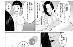 【エロ漫画】出会い系サイトでやりまくる美女…妻とのセックスレスの原因を教えるようなセックスで夫は最高潮！手マン、キスハメ、アヘ顔連続射精！【石紙一】