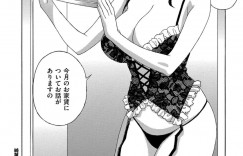 【エロ漫画】家賃が未払いの巨乳ビッチ美女たち…大家さんの受難！？ マンション内の家賃取り立てに行ったが逆レイプされ未納を誤魔化されて手コキ、騎乗位、Wフェラ、淫乱ビッチの住人！【ドリルムラタ】