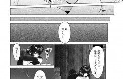 【エロ漫画】夫の弟と不倫をしているビッチな美人の義姉…互いの伴侶を裏切り、兄弟・義姉妹の関係も裏切り、寝取り寝取られの近親愛！スパンキング、アヘ顔連続膣内射精！【石紙一】