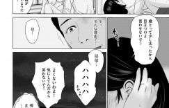 【エロ漫画】夫婦円満だがマンネリしている巨乳妻…家に帰ってきてTバックはいているところを旦那にバレて、なぜか浮気を疑われたが興奮した旦那はレイプ！クリ責め、正常位、バック、連続射精！【石紙一】