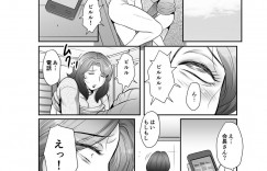 【エロ漫画】町内会長の孫に快楽堕ちさせられた巨乳シングルマザー…絶倫少年にアナルセックスでアクメさせられる！【風船クラブ】