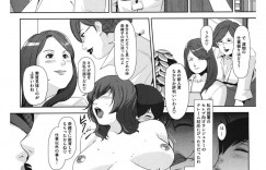 【エロ漫画】自宅にやって来た新人営業マンを出迎える巨乳人妻…注文していたエロ下着を届けてもらいさっそく着用する！【すぎぢー】