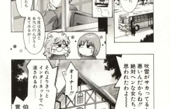 【エロ漫画】ホテルの仕事を手伝っているビッチ巨乳姉妹…イケメンが泊まりにきて早速おもてなし３P、生フェラ、騎乗位、連続アクメ！【鬼窪浩久】