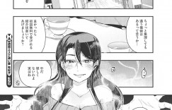 【エロ漫画】友人の紹介で訪れた高級エステサロンに通う巨乳妻…「女を磨く為」と口車に乗せられてしまう熟女。 奥の奥までちんぽでゴシゴシ磨かれて女は美しくなる！【内々欅】