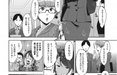 【エロ漫画】オフィスで突然発情して資料室に駆け込んだ巨乳女上司…女性用補正下着の効果で発情してしまいオナニーをする！【すぎぢー】