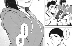 【エロ漫画】裏アカでフェラの勝負相手を探す巨乳少女…メッセージをくれた男性とホテルで会いフェラをする！【宮部キウイ】