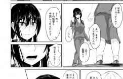 【エロ漫画】放課後彼氏に家に誘われ嬉しそうに笑う巨乳JK彼女…しかし誘いを断り顧問の居る準備室でフェラをしていた！【ネプカ】