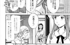 【エロ漫画】妹と彼氏がセックスしているのを盗撮してオナニーする姉…彼氏がまだやり足りなくてトレイでオナニーしているのに乱入し逆レイプ！駅弁、連続射精！【笑花偽】