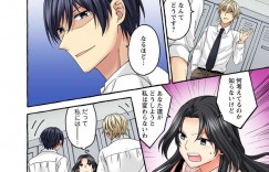 【エロ漫画】暗闇恐怖症でいろんな男たちにレイプされる美人巨乳OL…昔の上司に酔ってレイプさえれる！おっぱい舐め、乳首舐め、マンぐり返し、連続アクメ！【りっか光C】