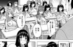 【エロ漫画】孕ませる為にセックスしまくるJKたち…月日は流れ、受け持った生徒を妊娠させめでたく卒業式を迎えることになった。 生徒たちは先生への恩返しとして、ボテ腹セックスで感謝を伝える！【奈塚Q弥】