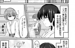 【エロ漫画】文芸部の部室でタロット占いを始めるちっぱいメガネJK…占い結果を見て友達の相談を受けると友達の家から見える近親相姦を知る！【白蜜モチ】