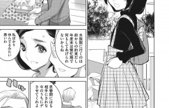 【エロ漫画】夫の教え子と不倫している巨乳妻…夫も学生に手を出してるが妻も男子学生とセフレ状態！？手マン、緊縛、M字開脚、アヘ顔トロ顔膣内射精！【DYTM】