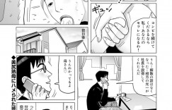 【エロ漫画】熟女好きの芸人に迫ってラブホに行く巨乳美女…解散危機を救うために相方の熟女芸人とセフレになってラブホで連続アクメ！【下山ギルコ】