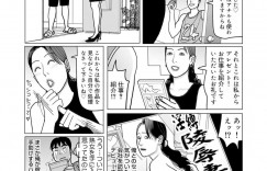 【エロ漫画】アパート代が滞納している美熟女…アパートの大家の青年は家賃がわりに体を求める！手マン、緊縛、正常位、連続中出し！【下山ギルコ】