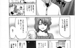 【エロ漫画】兄と結婚したイケイケな巨乳の義理の妻…弟くんは彼女に振られて兄が留守中に義理の姉に誘惑される！？正常雨、バック、アヘ顔連続アクメ！【堀博昭】