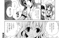 【エロ漫画】青年一人と一緒に温泉旅行に来た巨乳美女たち…ハーレム状態！お嬢様がお酒に酔って部屋に案内持ち込み、おっぱい揉み背面キスハメ、正常位、連続射精！【由雅なおは】