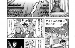 【エロ漫画】ハロウィンの起源を聞いて生贄にされた美少女…お菓子をくれないのでイタズラしてレイプ！M字開脚、手マン、正常位、アヘ顔連続！【まぐろ帝国】