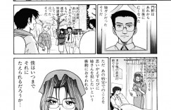 【エロ漫画】患者の性奴隷でビッチなナースの姉…今度は実の弟に近親創刊！生フェラ、騎乗位、M字開脚、連続アクメ！【DISTANCE】