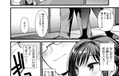 【エロ漫画】会社の後輩と結婚ほやほやの巨乳OL…夜のオフィス内でイチャラブセックス！生フェラ、駅弁、立ちバック、正常位、連続膣内射精！【亀吉いちこ】