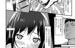 【エロ漫画】親に売られて売春しているちっぱい少女…近所の邪険にしていたおじさんが相手と知り拒否しようとするが諦めてご奉仕フェラをする！【佐波サトル】