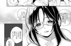 【エロ漫画】隣人幼馴染の家で眼鏡っ娘のエロ本を見つけた巨乳メガネ少女…勃起している幼馴染にフェラをしてあげる！【広乃あずま】