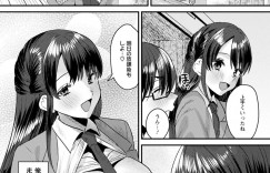 【エロ漫画】放課後にオナニーするクラスのマドンナJK…偶然そのことを知った男は、彼女と秘密の関係を結ぶことに。誰もいない教室で性器を見せあう二人！処女＆童貞卒業セックス！ そのまま膣内出し大絶頂！【右の人みつる】