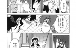 【エロ漫画】泊りにきた息子の友達と混浴する巨乳母親…息子に内緒で関係を持っている母親は息子が寝た後に不倫セックスをする！【艶々】