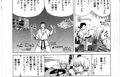 【エロ漫画】不良達から助けられた巨乳ヤンキー美女…キューピットに助けられ美女に抱きつかれイチャラブ！正常位、バック、連続アクメ！【堀博昭】