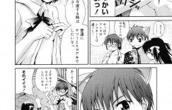 【エロ漫画】男子生徒に頼みがあると言って漫研部屋に連れて行くJK2人…男子生徒に猫耳を着けて制服を脱がしゲームキャラのコスプレをさせる！【藤坂リリック】