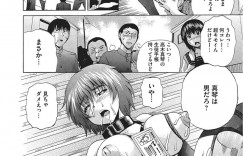 【エロ漫画】どんどん女体化して戸惑う弟…完全に女体化した弟はセーラー服を着て見ると朝から欲情してしまう！【若宮参太】