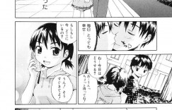 【エロ漫画】姉の部屋にいた姉の同級生男子に胸を揉ませる巨乳妹…ノーブラの胸を揉ませて乳首を舐めさせる！【藤坂リリック】