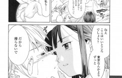 【エロ漫画】鬼畜な男とその飼い主の女に襲われちゃう無垢な美少女…レイプで乳首責めされたりトロ顔の中出しセックスされちゃう！【Cuvie】