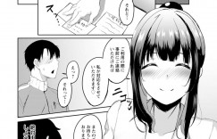 【エロ漫画】サウナ店の店長をしている巨乳美人…初めてきたサウナに戸惑っている青年。すると巨乳店長が入ってきて手ほどき！？手コキ、キス、騎乗位、連続膣内射精！【あがち】