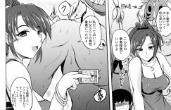 【エロ漫画】大好きな先輩が占いに来て思わず告白しながらハグしちゃう占い師JK…いちゃラブ中出しセックスで同時イキ！【ほずみけんじ】