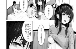 【エロ漫画】両親が旅行に出かけて義兄と2人きりになった巨乳妹…見送ってすぐに言われた通りフェラをする！【ネプカ】