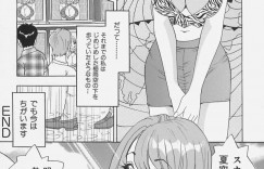 【エロ漫画】ビキニ姿の人気美人お天気お姉さん…大人しかった昔とは違って今は露出狂！？ファンに囲まれてM字開脚写真撮影！生フェラ、手コキ、正常位、バック、連続アクメ！【かわだ寛】