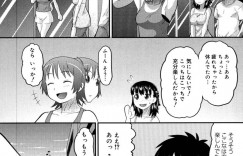 【エロ漫画】友達のお父さんとプールに来た巨乳美少女…ヤンキーたちから娘の友達を守ったエロい父は人気のない場所で青姦！ディープキス、生フェラ、立ちバック、連続射精！【野良黒ネロ】