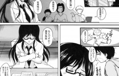 【エロ漫画】大学の研究室の優秀なインテリ美人先生…大学院の学生には普段は厳しいが実はセフレ！研究室でディープキス、正常位、アヘ顔連続射精！【ほずみけんじ】