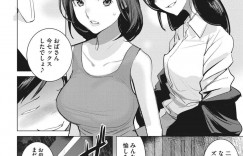 【エロ漫画】大学教授の巨乳美人妻…雨の日に女子が倒れていて介護したらその連れ添いの男たちもなぜか部屋に入ってきてレイプ、輪姦、おっぱい揉み、連続膣内射精！【DYTM】